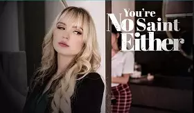 Ты тоже не святой