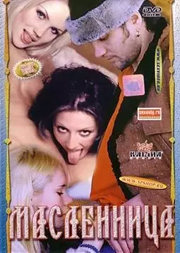 Qozoq porno seks tomosha qiling