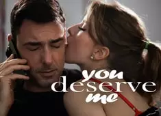 Ты заслуживаешь меня