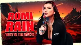 Сладкий ноябрьский дождь: Роми в центре внимания!